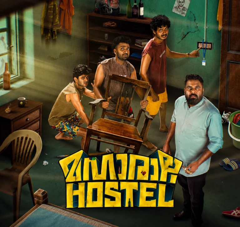 maharaja-hostel-movie-2026