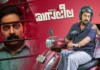 ഇനി കളി മാറും ! ‘ഭരതനാട്യം’ 3, ‘രാസലീല’ യായി വീണ്ടും ! ഭരതനാട്യം 3 പ്രഖ്യാപിച്ചു; 'രാസലീല' ഹൊറർ-കോമഡി