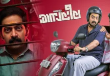 ഇനി കളി മാറും ! ‘ഭരതനാട്യം’ 3, ‘രാസലീല’ യായി വീണ്ടും ! ഭരതനാട്യം 3 പ്രഖ്യാപിച്ചു; 'രാസലീല' ഹൊറർ-കോമഡി