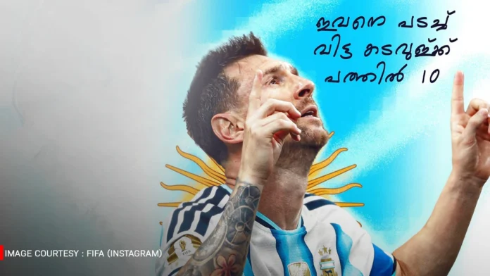 FIFA's Malayalam Caption for Lionel Messi