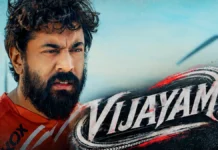 നിവിൻ – അൽഫോൻസ് കൂട്ടുകെട്ട്.. 11 വർഷത്തിന് ശേഷം വീണ്ടും കൈകോർത്തു; ‘വിജയം’ Vijayam Movie, Nivin Pauly, Alphonse Puthren