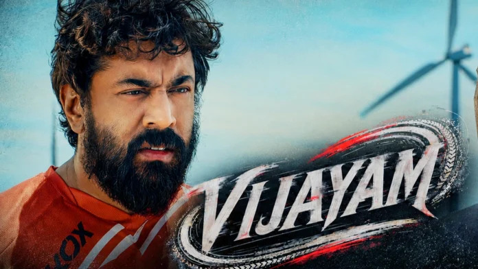 Vijayam Movie, Nivin Pauly, Alphonse Puthren